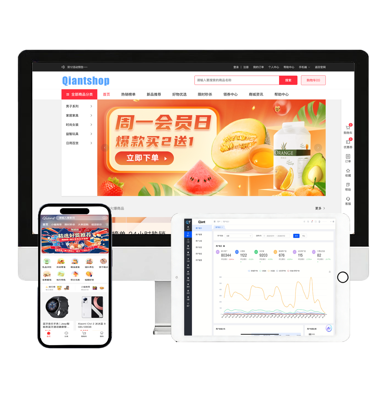 2.5D设备样机图
